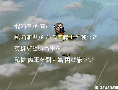 Typhoon52708.png
