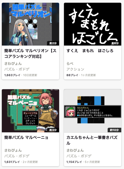 marupe2.png