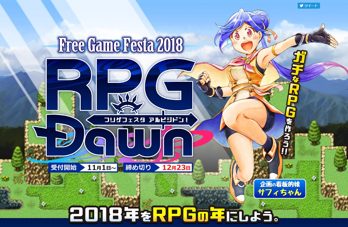 rpg_0407.png