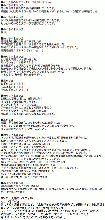 slrx.png