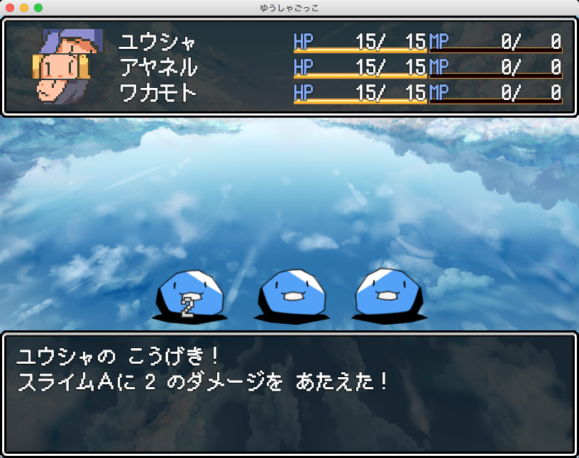 usya_0312a.png
