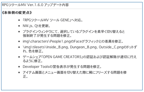 ver160b.png
